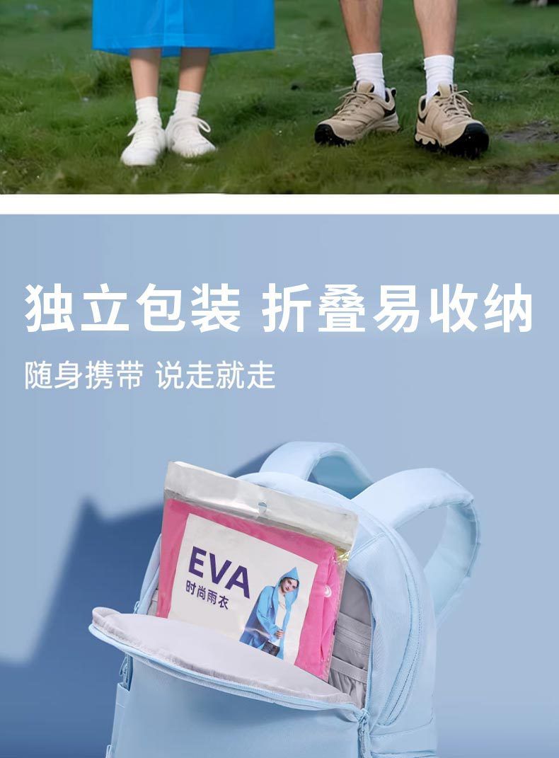 EVA非一次性雨衣成人长款加厚户外登山钓鱼防暴雨便携雨披