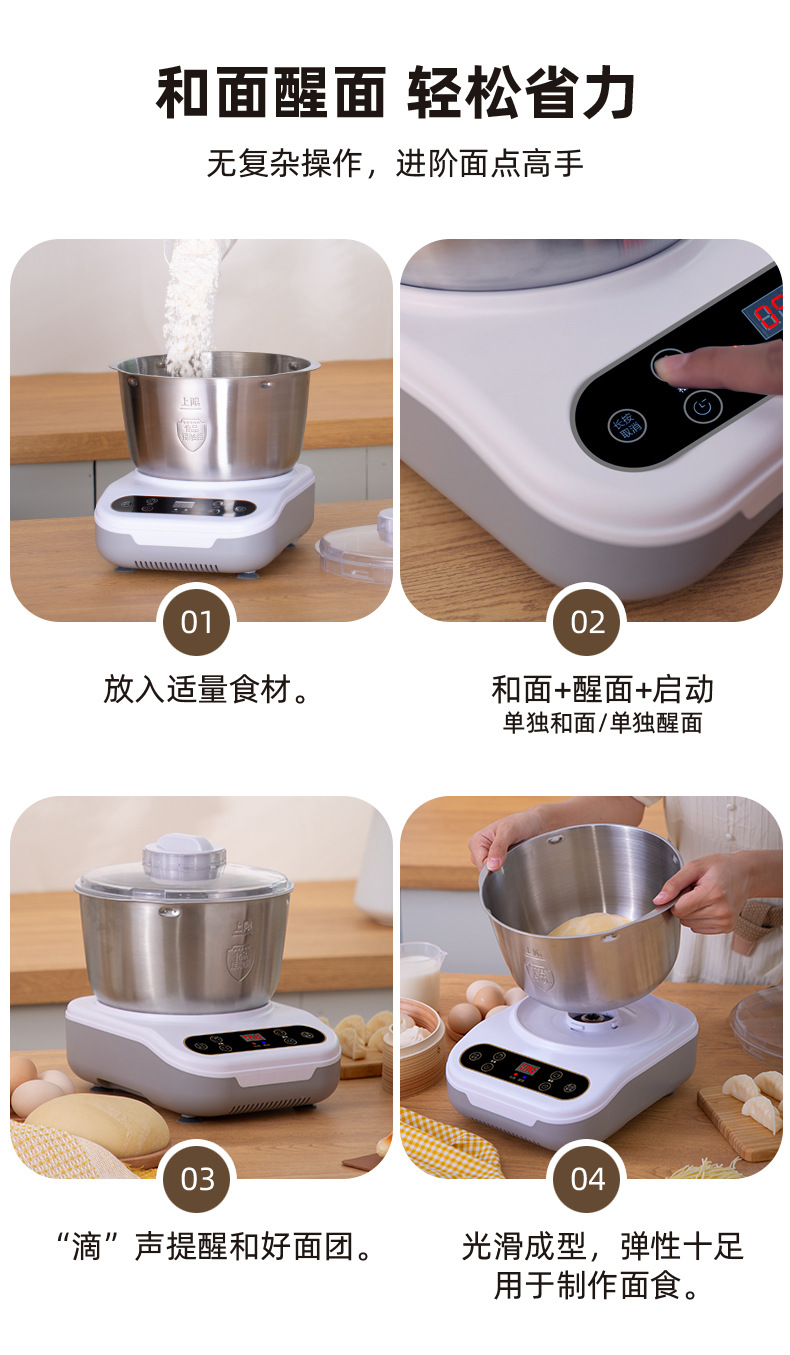 Smart Kitchen Machine Automatic Dough Mixer Multifunctional