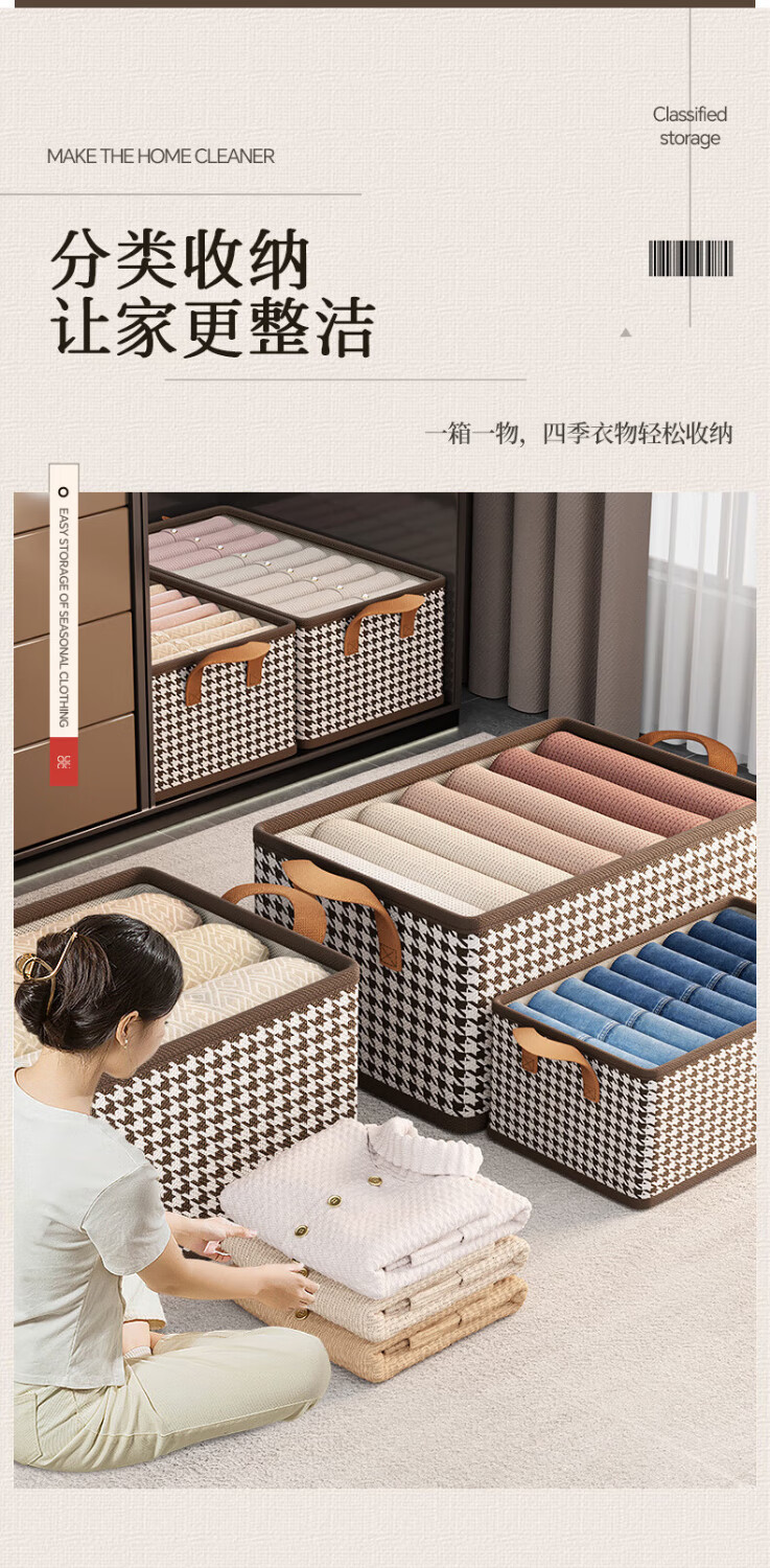 Foldable Houndstooth Pattern Storage Box