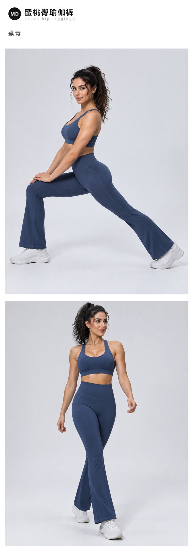 Mingda yoga pantolon, geniş paça, yüksek bel