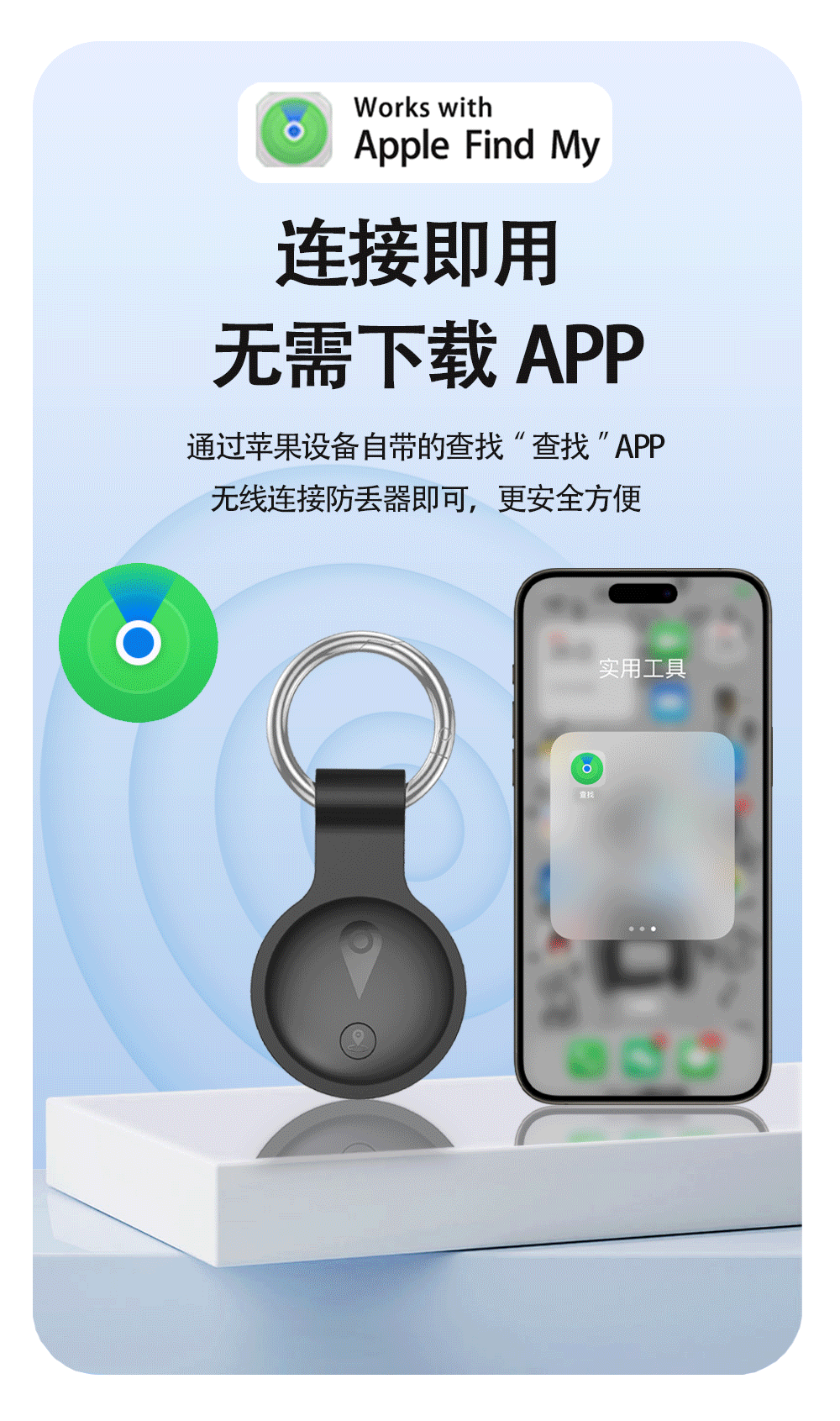 AirTag Anti-Loss GPS Tracker Pet Children Elderly