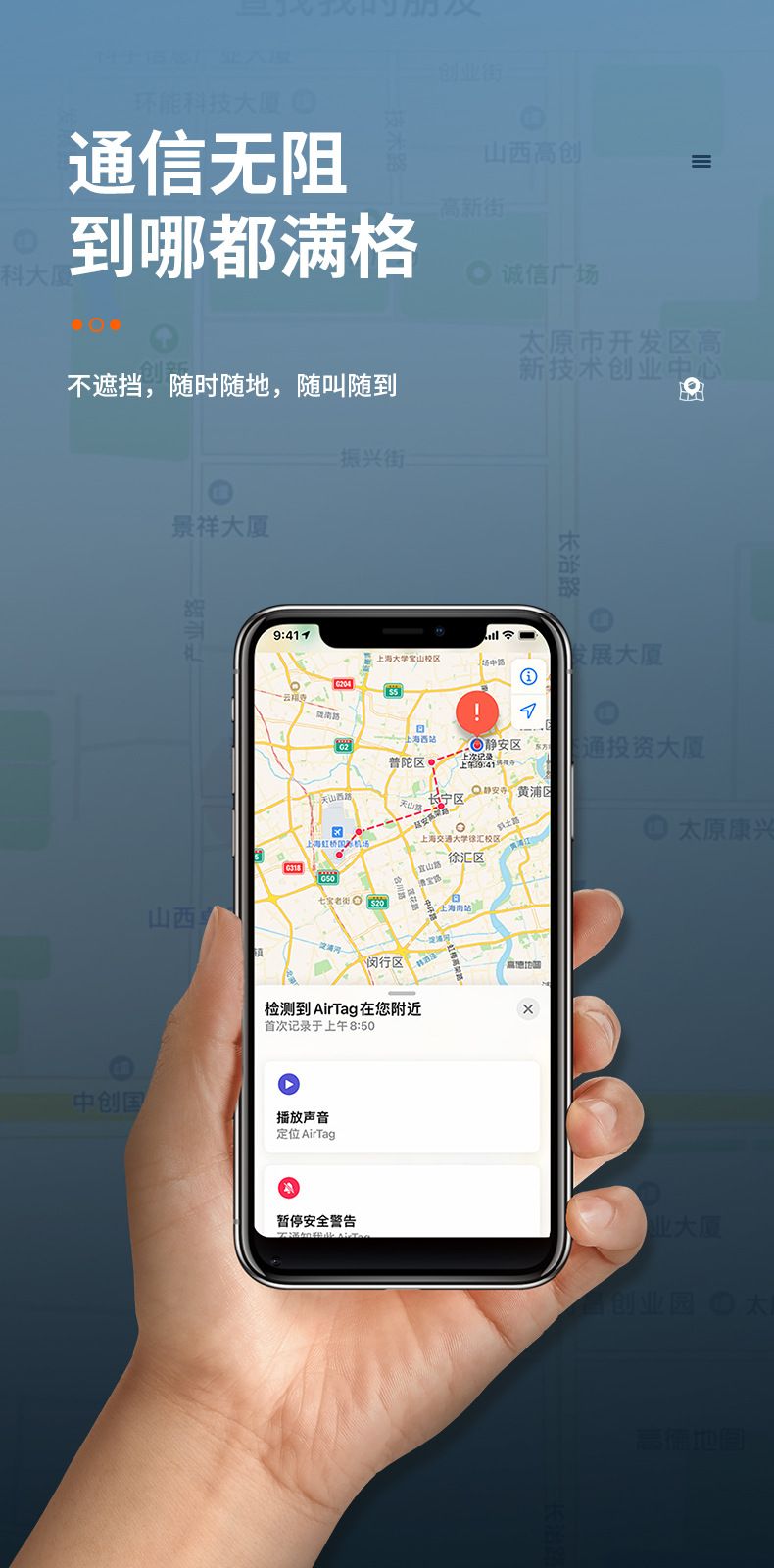 Bluetooth location tracker, Apple compatible