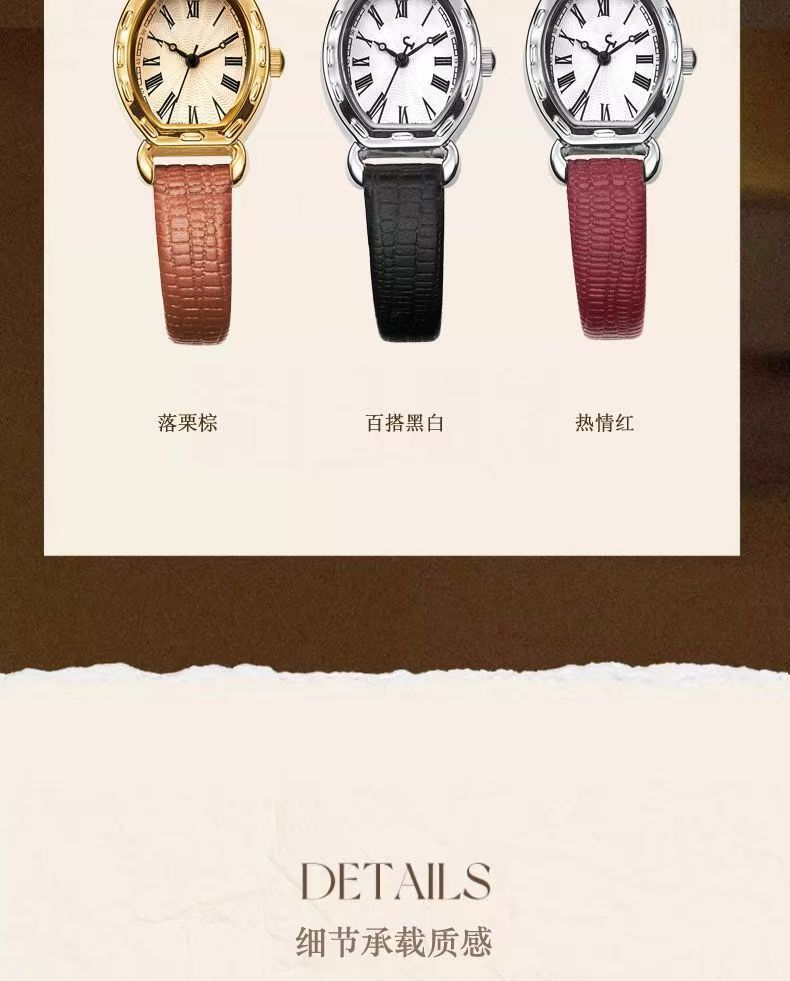 Barrel-Shaped Women's Quartz Watch Oval Leather Strap