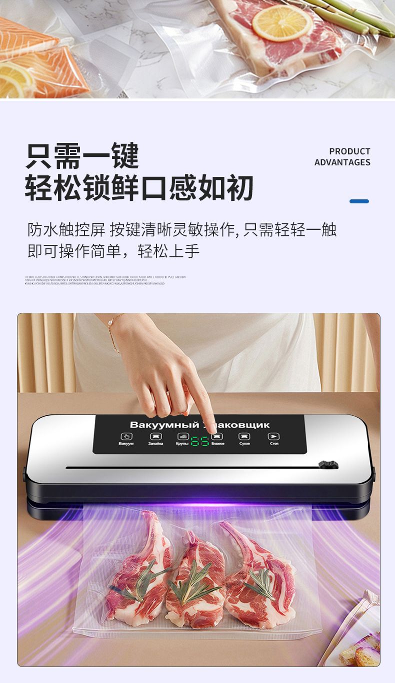 Multifunctional vacuum sealer with high suction power