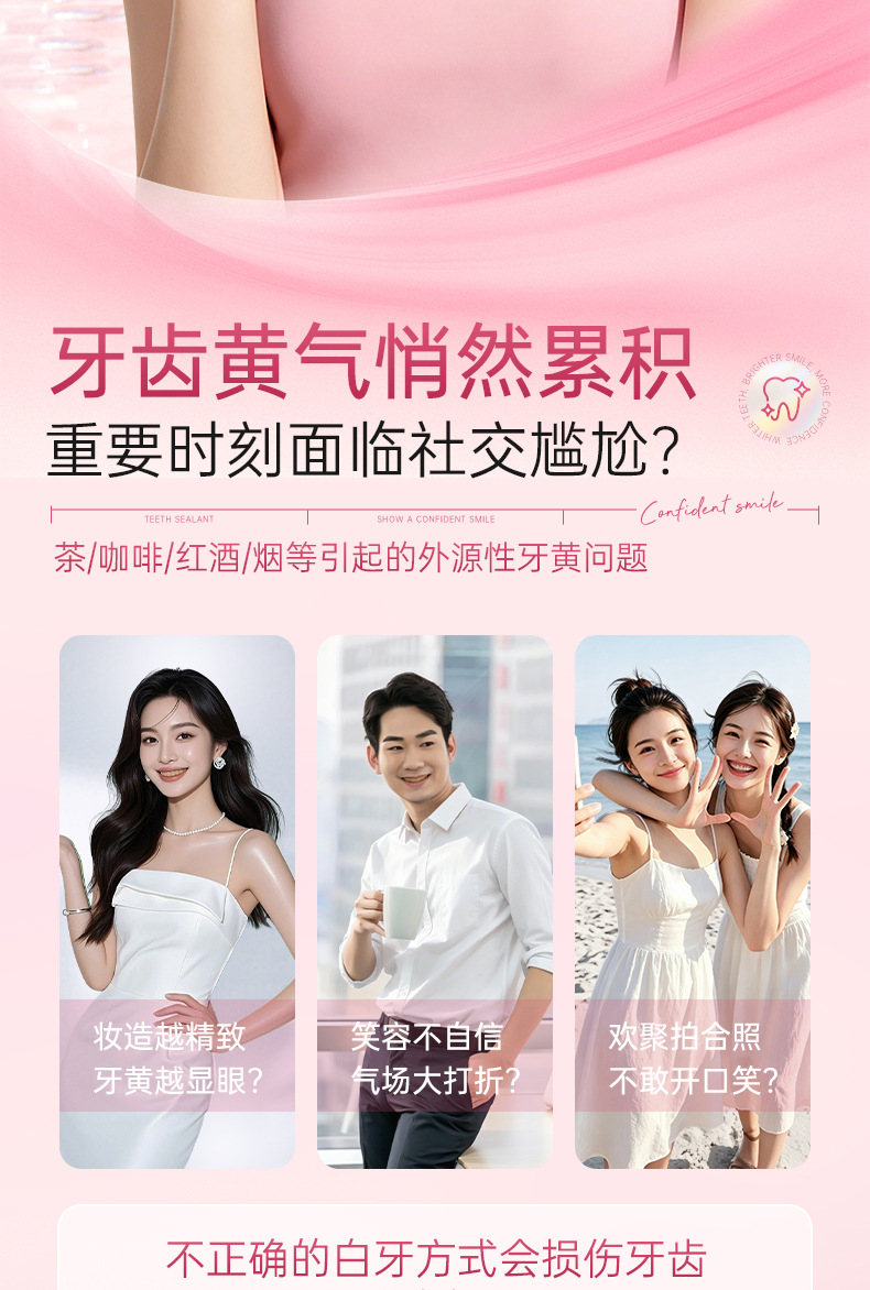 9D Teeth Whitening Strips Self-Adhesive