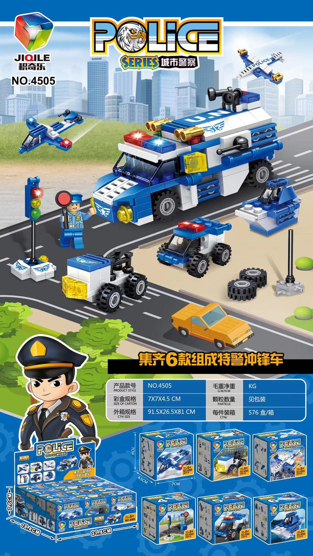 Mingxing umwandelbare Militär-Transport Bausteine