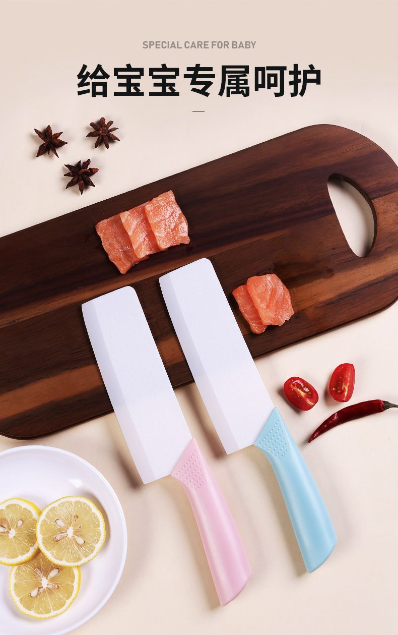 Ceramic Kitchen Knife Set, 6 Inch