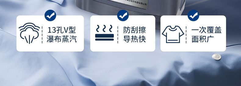 Yangzi electric iron, steam, portable, household use