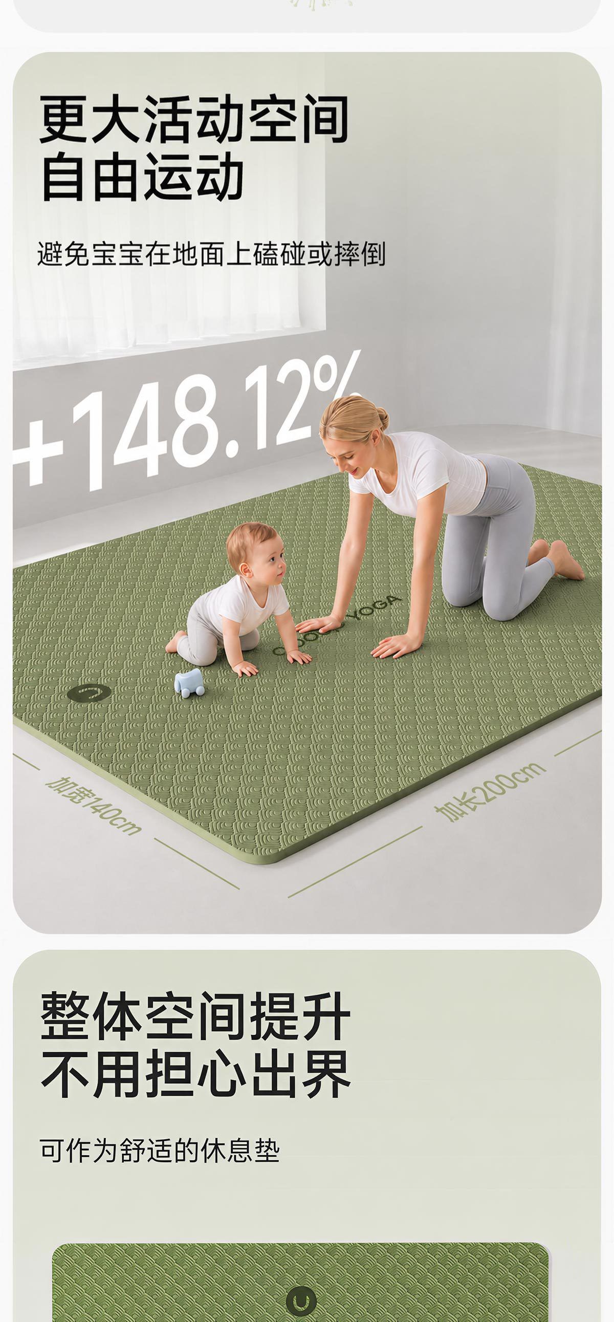 Large Dual-Person Yoga Mat Antibacterial Soundproof Non-Slip