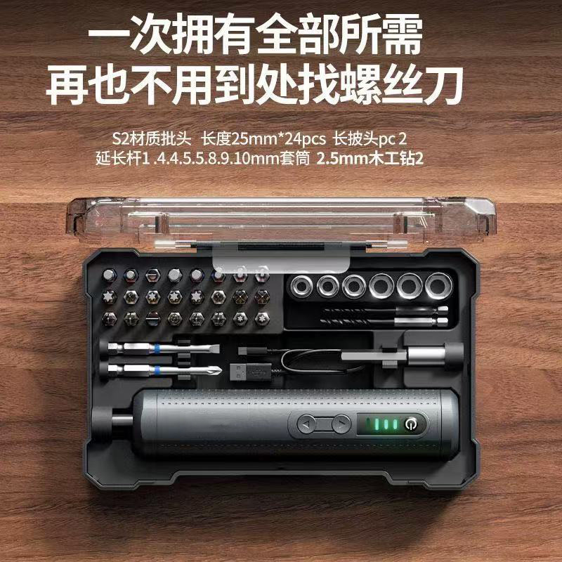 Rechargeable electric screwdriver, compact household, 35 bit set included