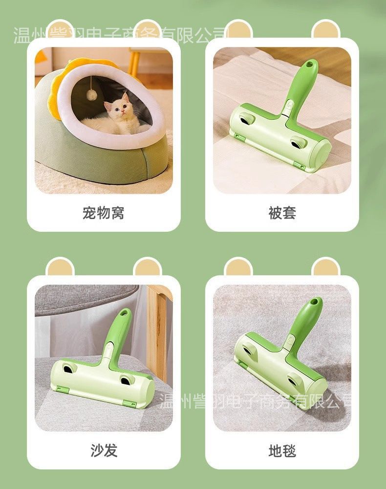 Pet Hair Remover Lint Roller Brush