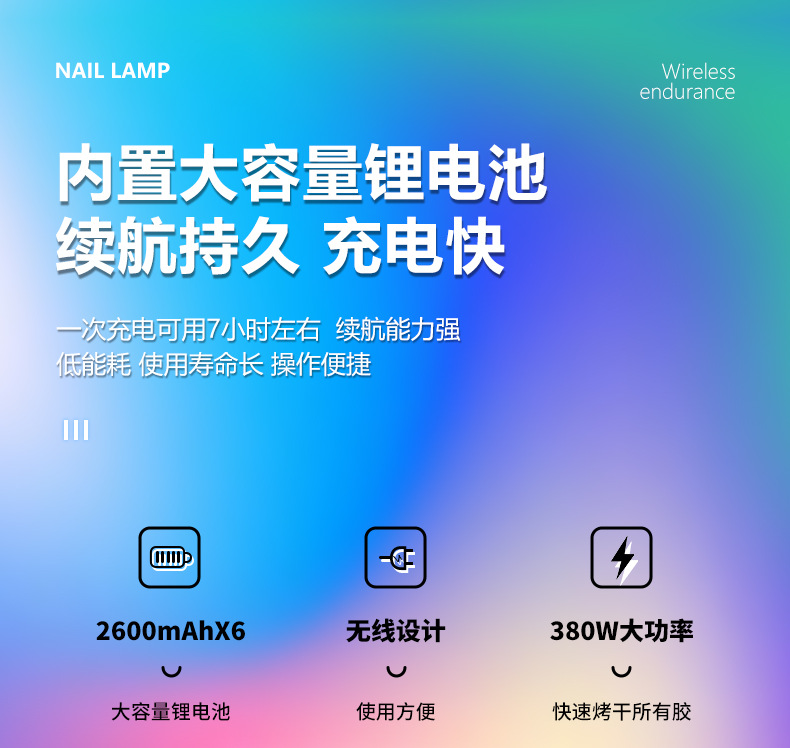 380W manicure gel lamp with hand pillow, portable dryer