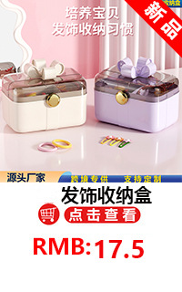 Cosmetic storage box drawer type dust-proof