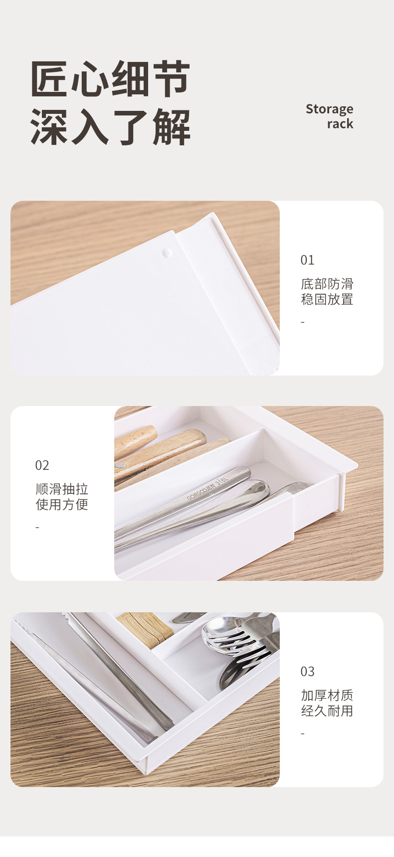 家用分隔整理盒厨房收纳盘可拆分式托盘厨房抽屉可伸缩式收纳盒