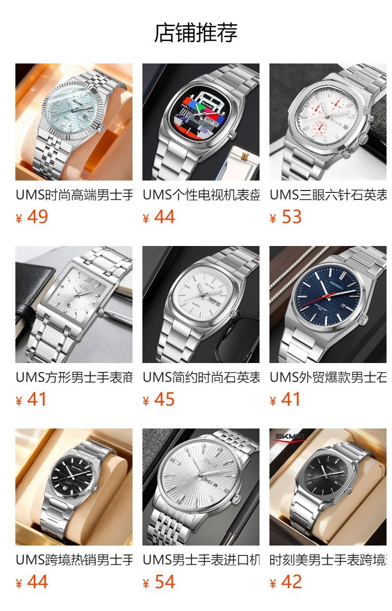 时刻美不锈钢间金八角石英手表男士防水日历商务腕表外贸源头工厂