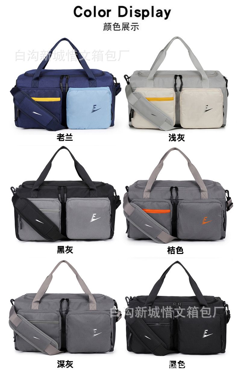 Contrast-color sports bag, lightweight, large-capacity travel luggage
