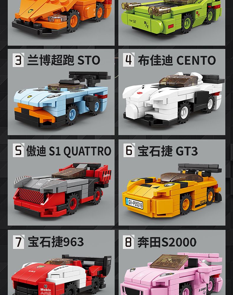 Kaizhi building blocks, launching racing car model, boys toy