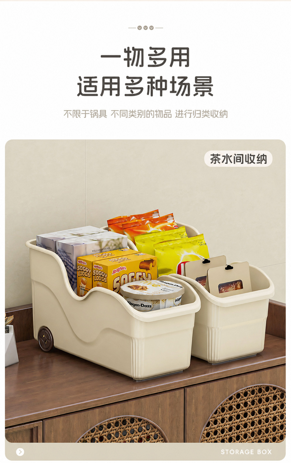 Kitchen storage box with wheels, plastic