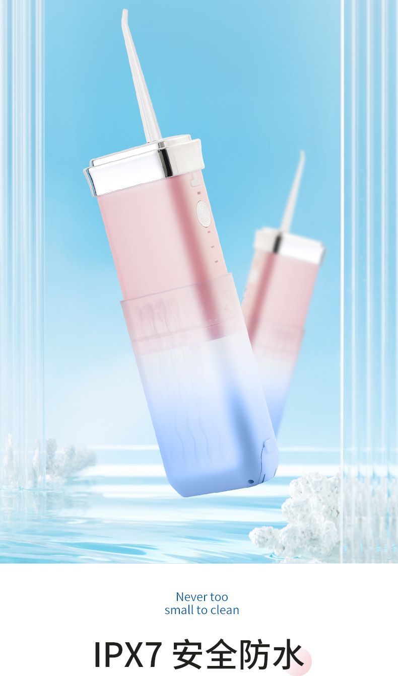 现货跨境网红抖音电动冲牙器便携抽拉式智能洗牙器牙结石口腔神器