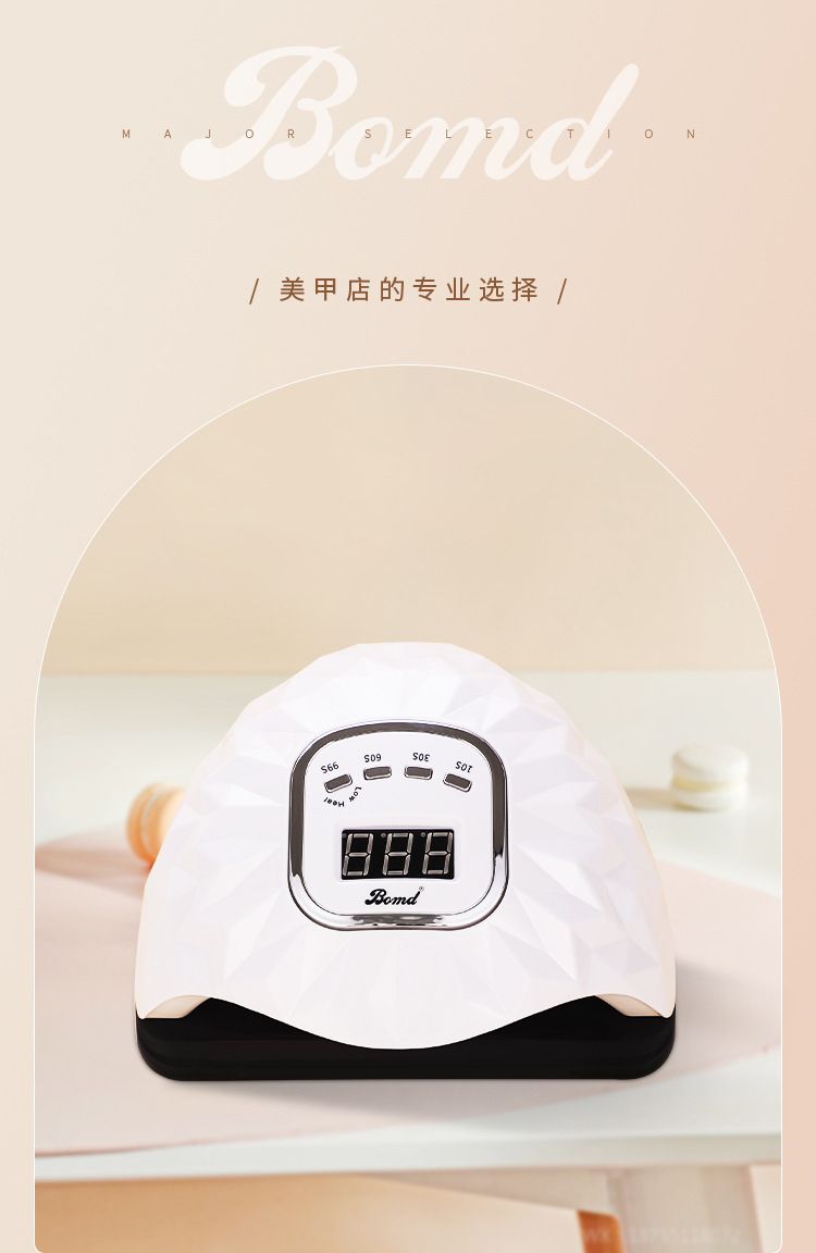 200W LED nail dryer with phototherapy machine