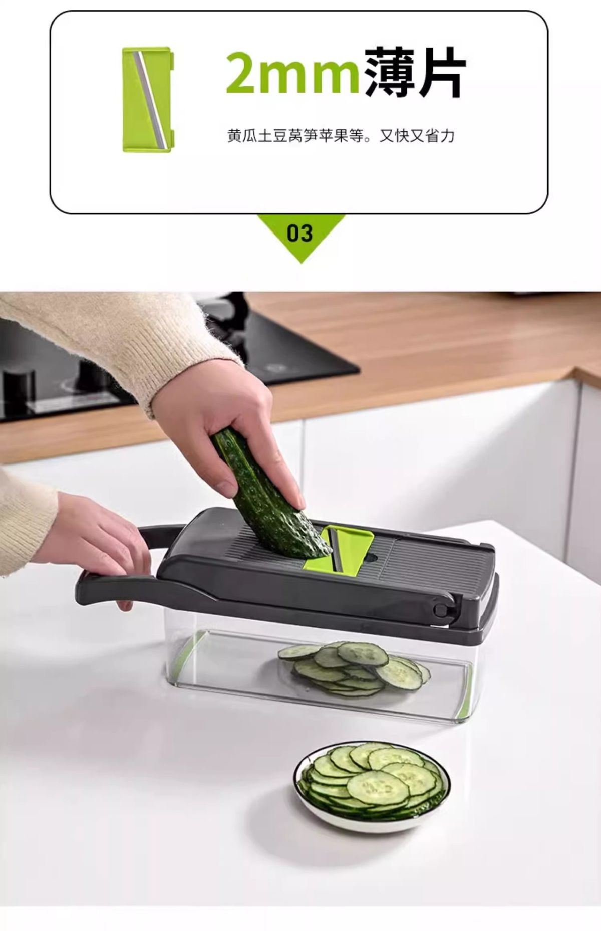 Multifunktionales Gemüseschneider-Set - Slicer und Reibe