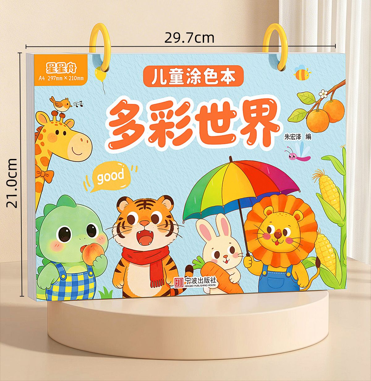 Kinder-Malbuch-Set, 3-6 Jahre