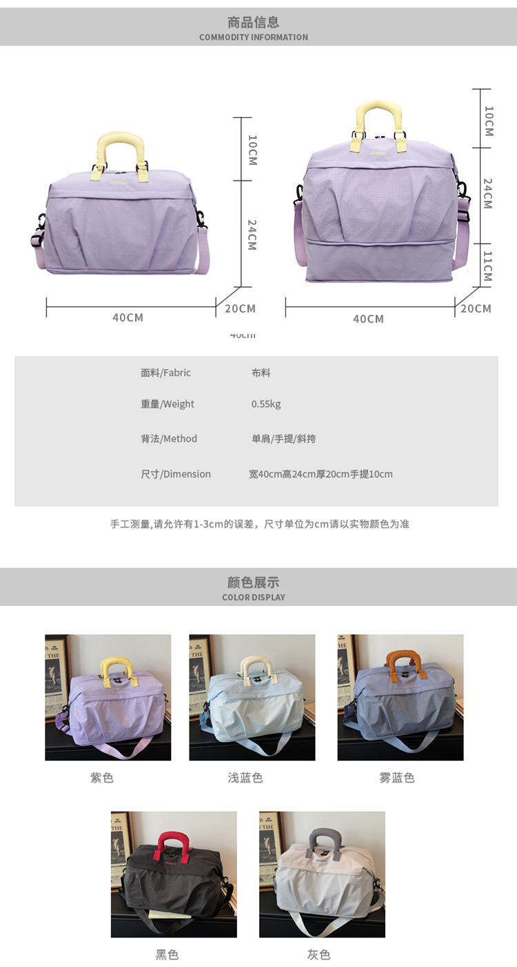 Expandable travel bag, large capacity, lightweight, women's