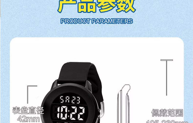 Men's electronic sports watch, waterproof, drop-resistant, alarm