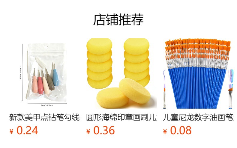 Nylon-Haarpinsel Ölmalpinsel-Set 10er für Kinder