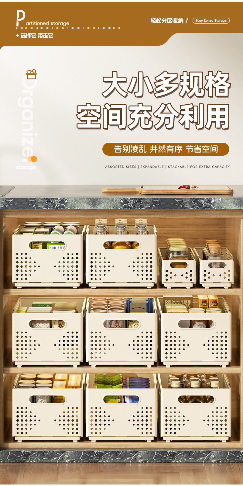 Retractable Cabinet Storage Box with Drawer Dividers