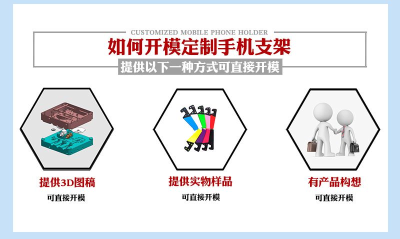 Suction Cup Universal Rotating Phone Holder