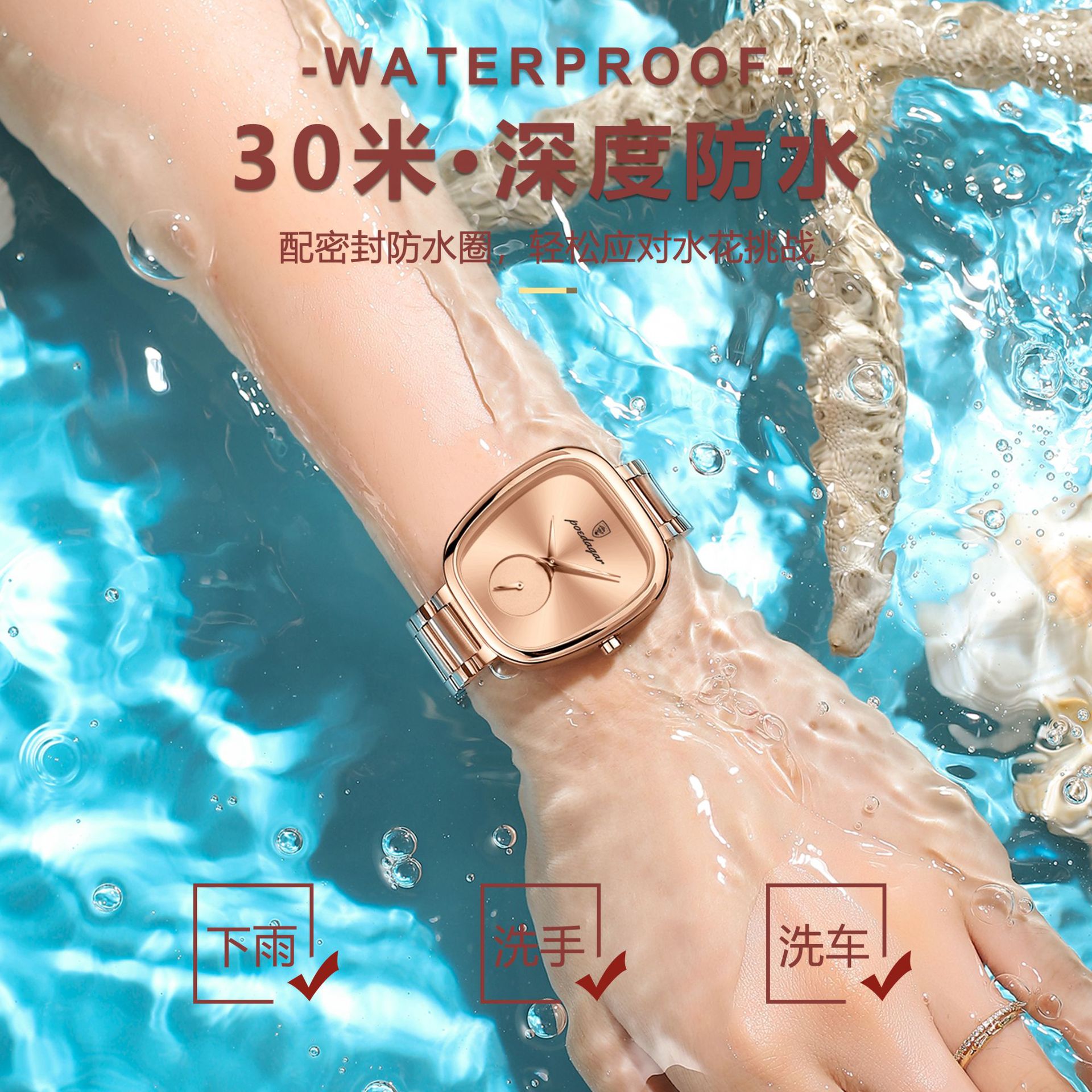 Swiss brand luxury women's watch new waterproof casual quartz wristwatch live streaming export bestseller dropshipping