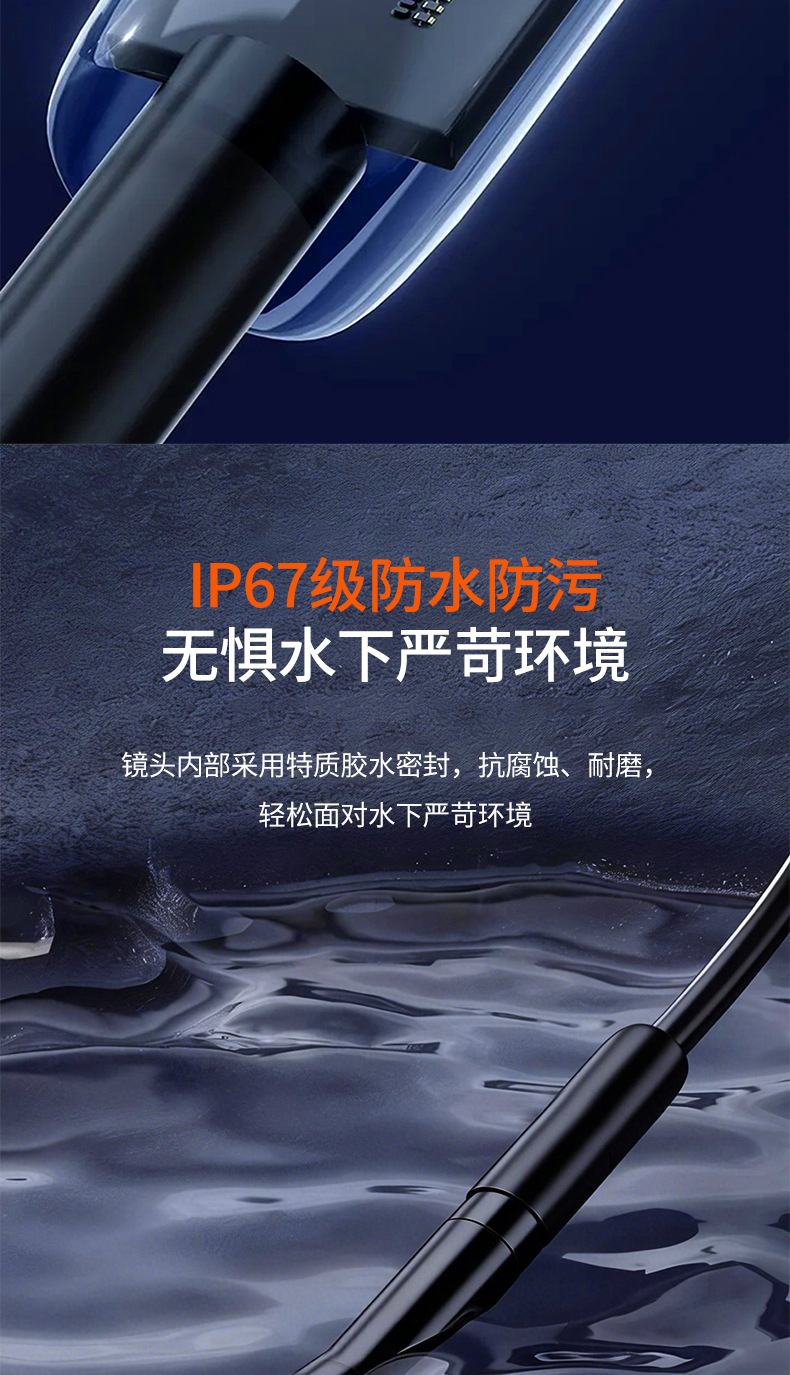 Endoscope, 1920P HD, Apple and Android, wide angle, hard wire