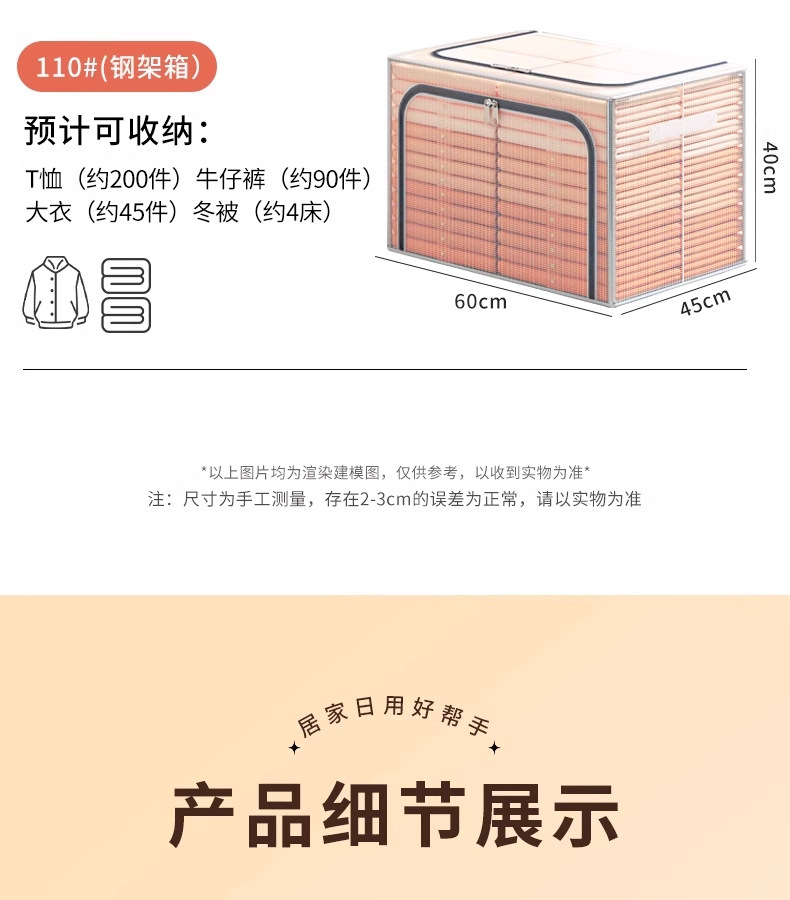 PVC Storage Box with Lid, Large Capacity, Foldable
