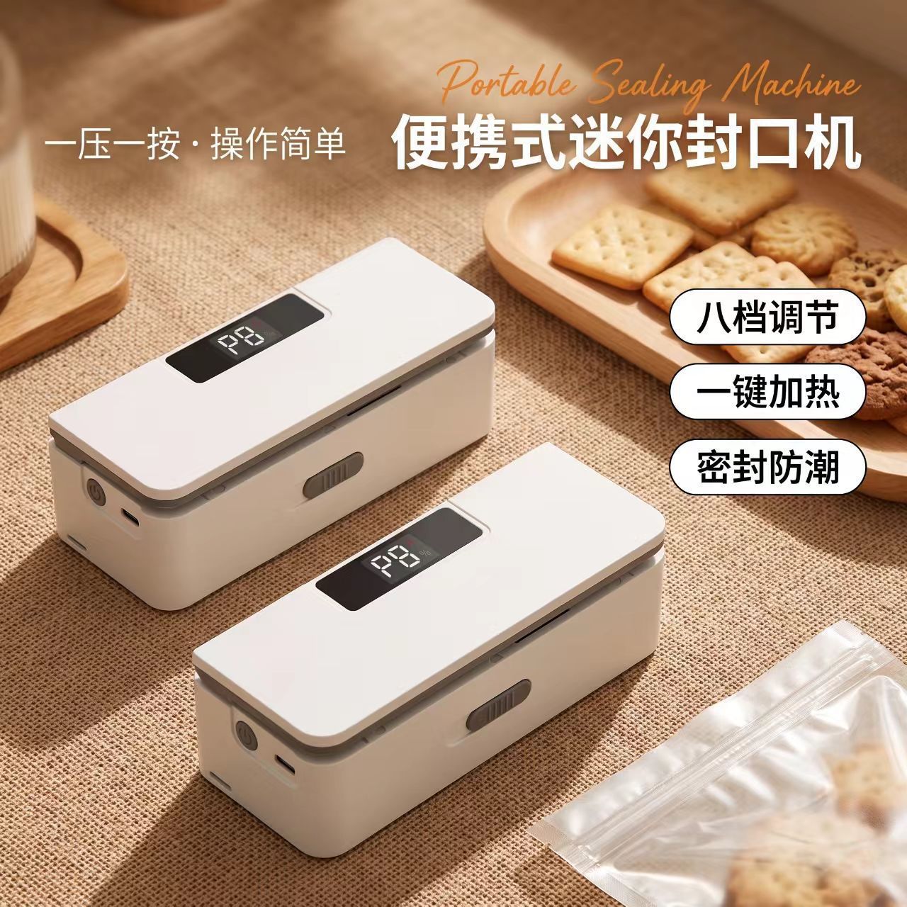 Rechargeable heat sealer, portable, mini, 6-level adjustment