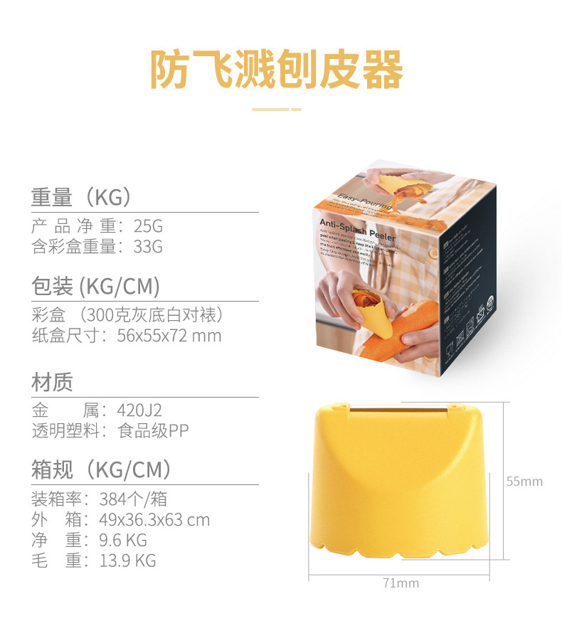 Home Vegetable Peeler Multifunctional Fruit Knife
