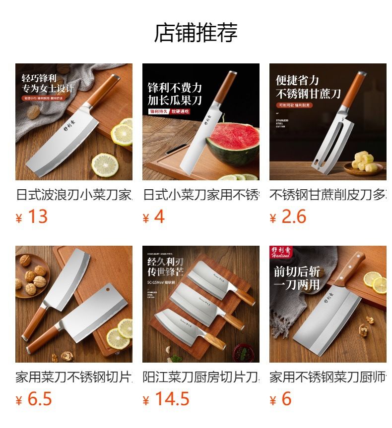 菜刀家用切片厨房不锈钢切肉切菜厨师专用快锋利小刀具斩切刀套装