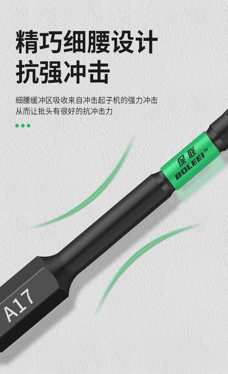 Cross bit electric screwdriver tool set