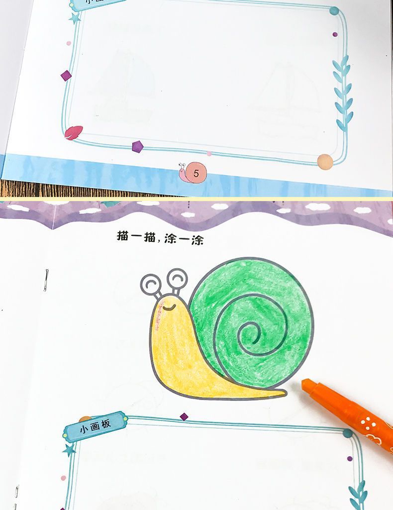 Baby Coloring Book, Ages 2-6, Kindergarten