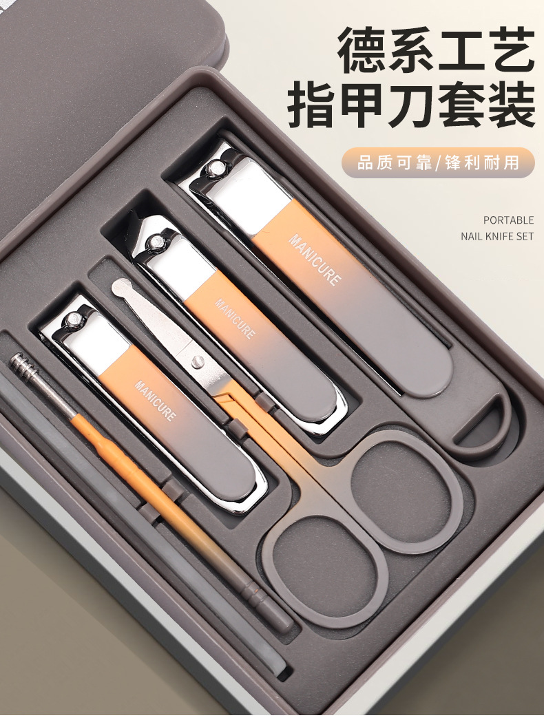 German nail clipper set, anti-splash, pedicure tool