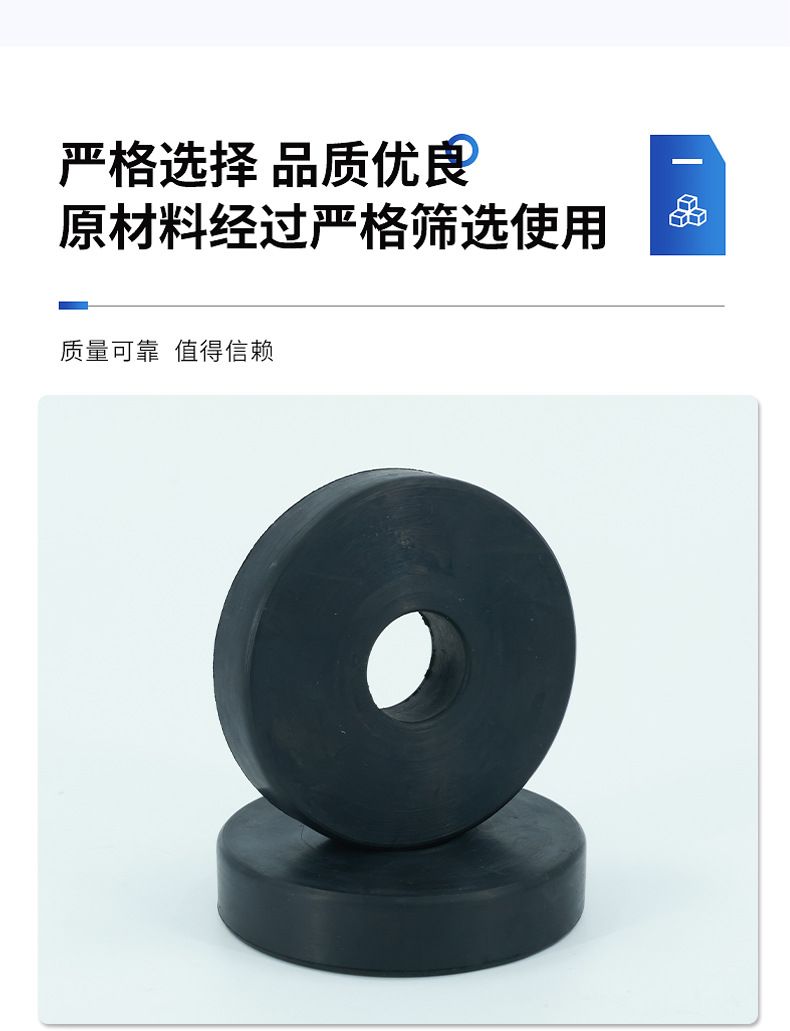 Rubber buffer pad, thick, shock absorbing, for air conditioner and machinery
