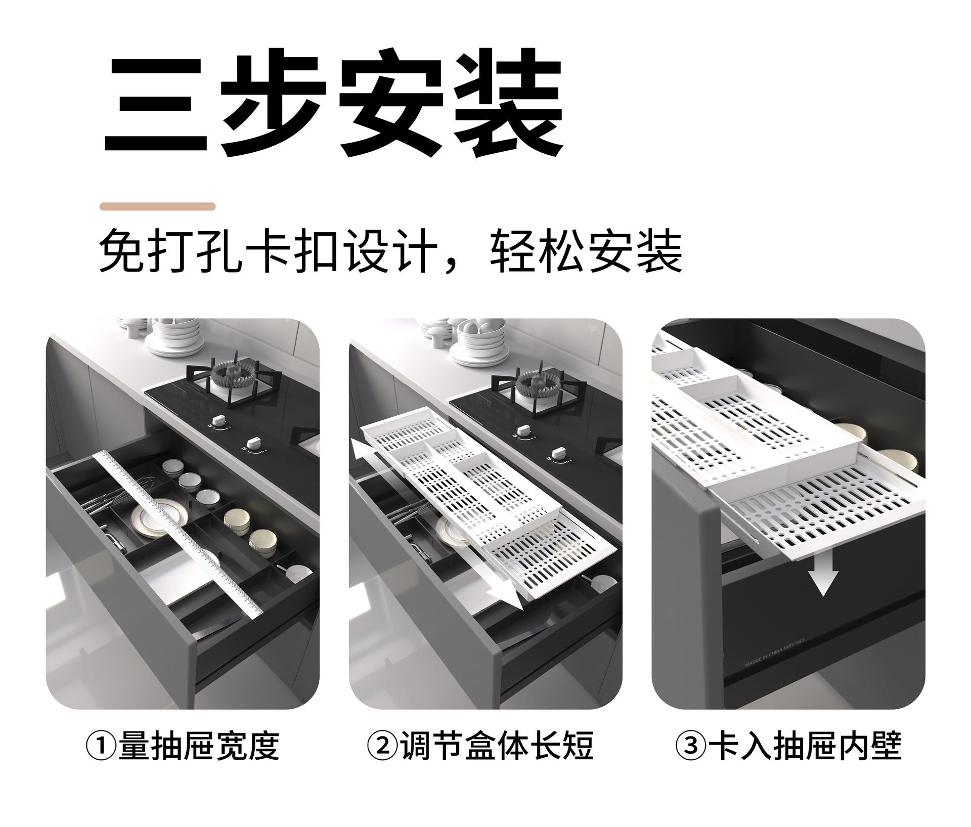 Cabinet Drawer Storage Box Tableware Expandable Dividers