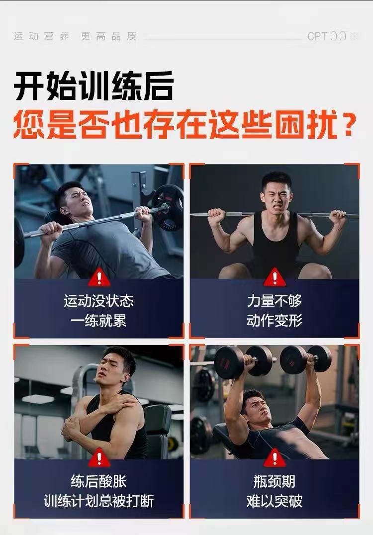 Glutamin Peptit Fitness Takviyesi