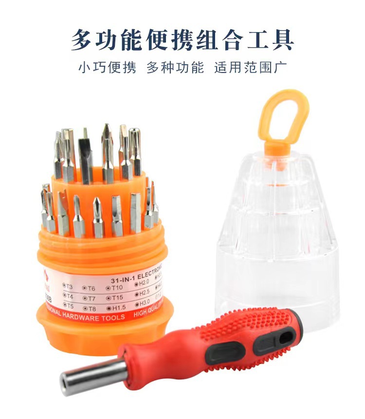 31-piece screwdriver set, phone repair, multi-function, various heads