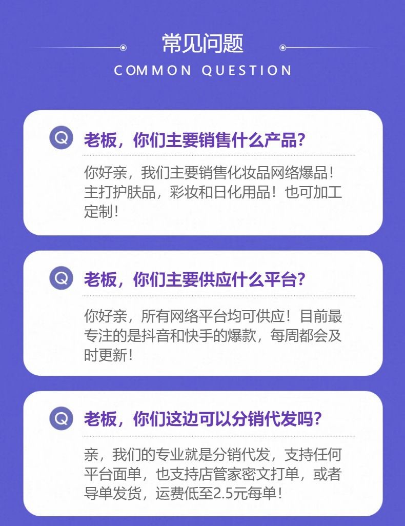 参萃奢养护发精油头发生长液精华育发养发密发头皮柔顺护理精华液