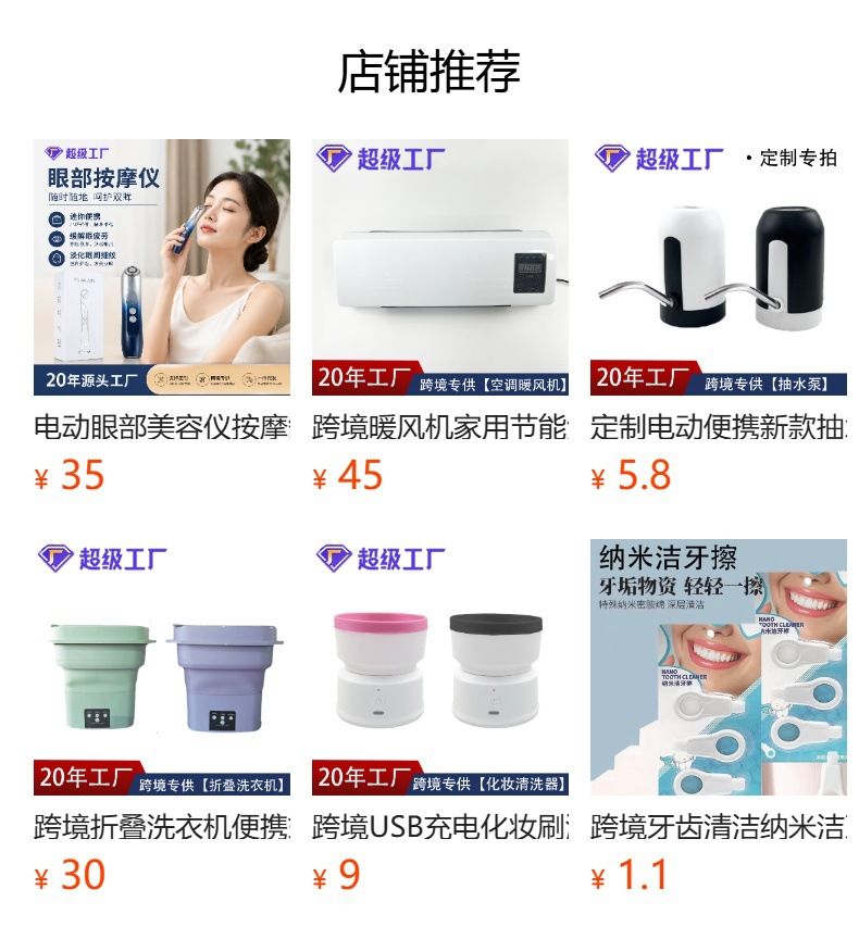 跨境爆款U型弯头筋膜枪可拆卸二合一颈椎背部按摩肌肉放松颈膜枪