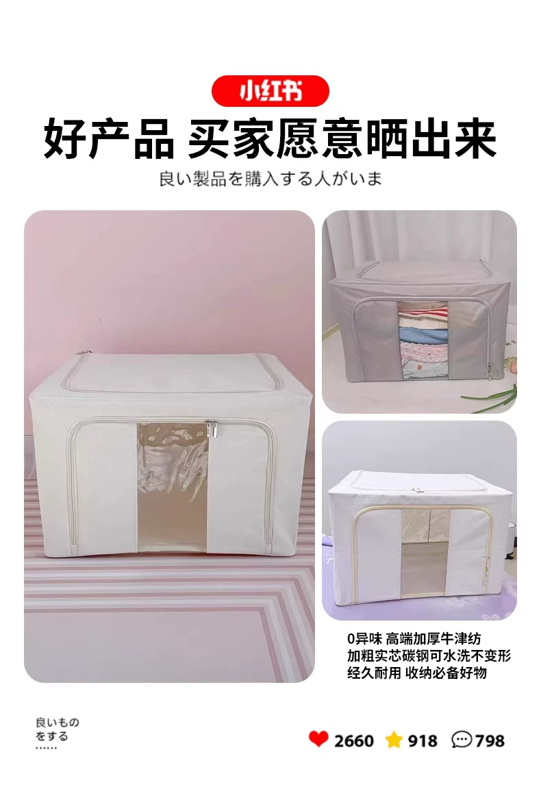 Dustproof Oxford fabric clothing storage box large capacity foldable