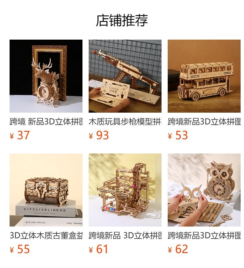 Holz-Spielzeuggewehr Modell AK12 Puzzle Bausteine Lernspielzeug