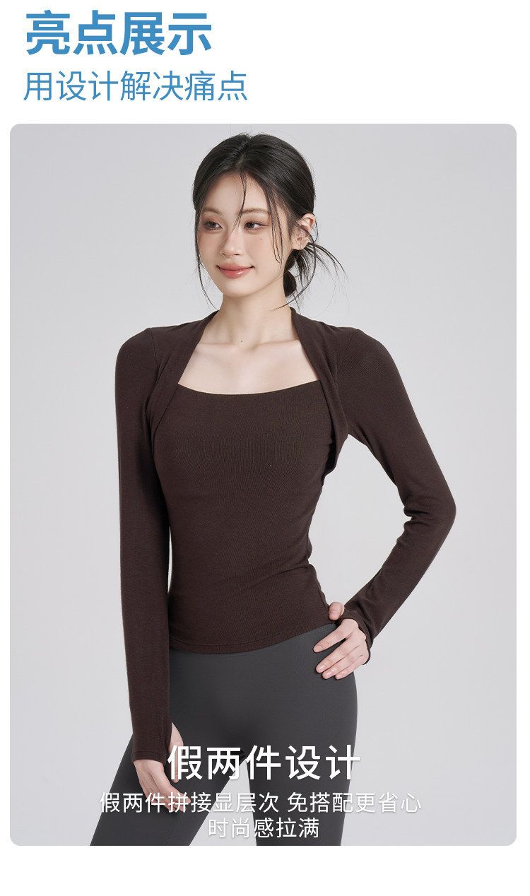 瑜伽服上衣女秋款弹力紧身显瘦运动速干T恤外穿跑步训练健身长袖