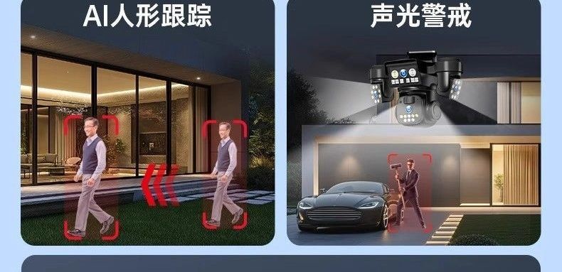 360° açılı açık alan güvenlik kamerası, ultra HD, telefon uygulaması ile izleme